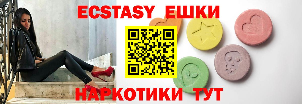ГАШИШ Тихорецк