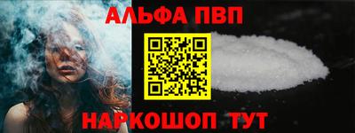 соль курить ск Комсомольск-на-Амуре