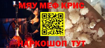 MESCALINE Коммунар