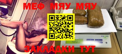 метамфетамин Конаково