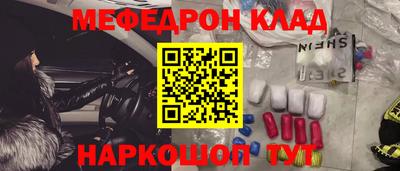 MESCALINE Коммунар