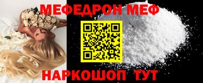MESCALINE Коммунар