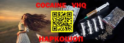 метамфетамин Конаково
