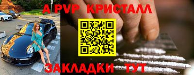 метамфетамин Конаково