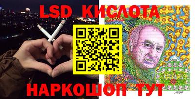 соль курить ск Комсомольск-на-Амуре