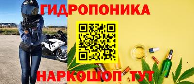 метамфетамин Конаково