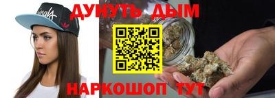 ГАЛЛЮЦИНОГЕННЫЕ ГРИБЫ Наро-Фоминск