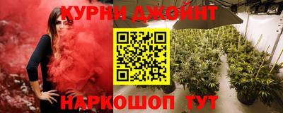 соль курить ск Комсомольск-на-Амуре