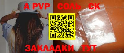 MESCALINE Коммунар