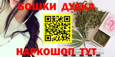 мяу мяу мука Краснокаменск