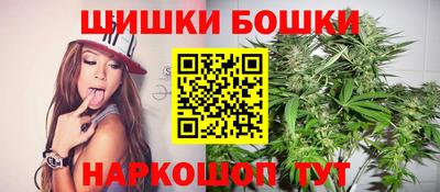 метамфетамин Конаково