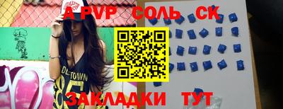 метамфетамин Конаково