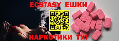 MESCALINE Коммунар