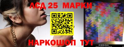соль курить ск Комсомольск-на-Амуре
