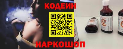 соль курить ск Комсомольск-на-Амуре
