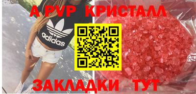 метамфетамин Конаково