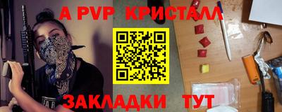 дмт Краснодар