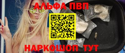 MESCALINE Коммунар