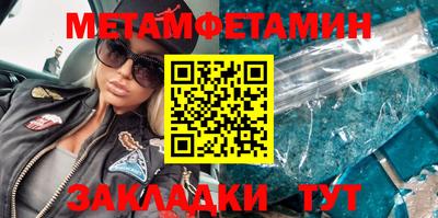 мяу мяу мука Краснокаменск