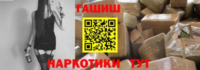 метамфетамин Конаково