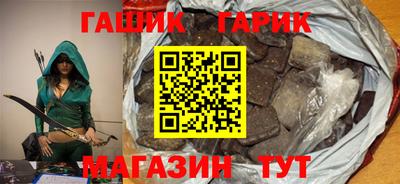 соль курить ск Комсомольск-на-Амуре
