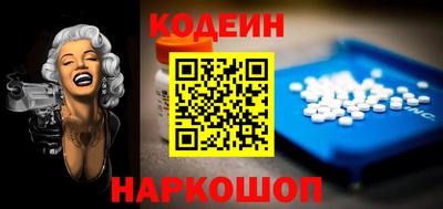 MESCALINE Коммунар