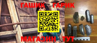 метамфетамин Конаково