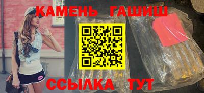 метамфетамин Конаково