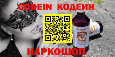 метамфетамин Конаково