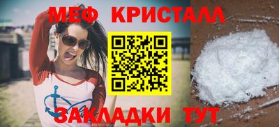 соль курить ск Комсомольск-на-Амуре