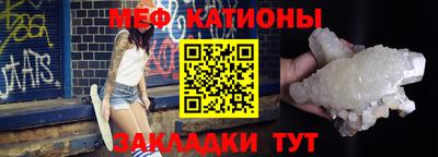 MESCALINE Коммунар