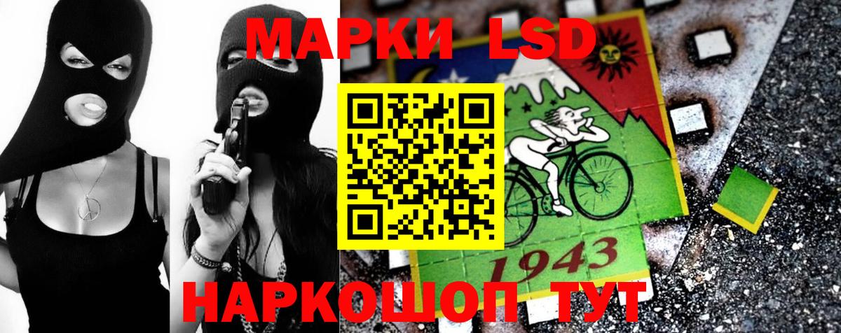 ЛСД экстази ecstasy  Вход с VPN  Тихорецк 