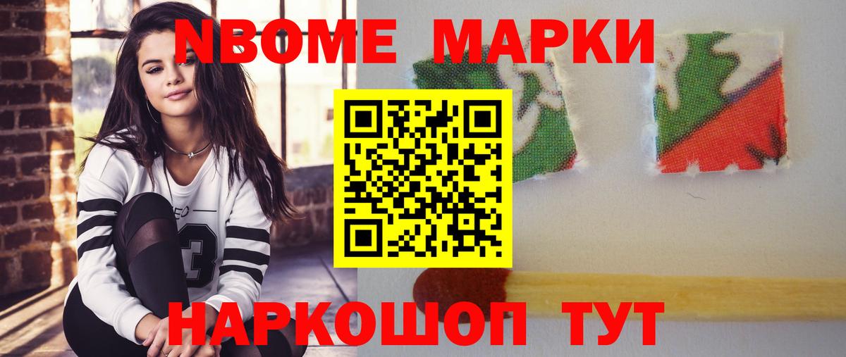 LSD-25 экстази ecstasy Тихорецк