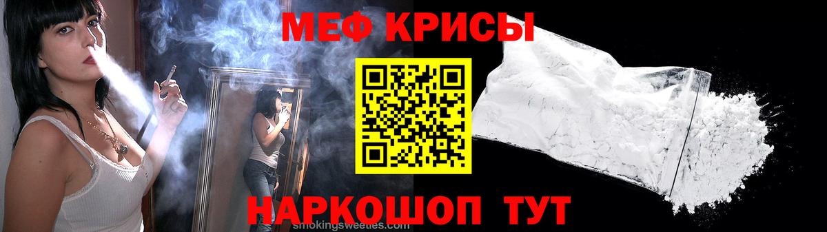 МЕФ мука Тихорецк