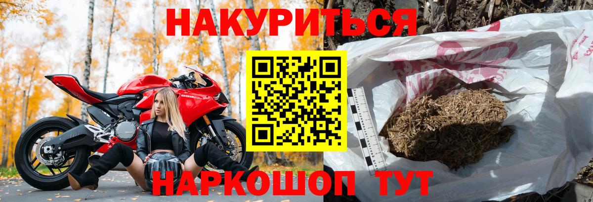 МАРИХУАНА семена Тихорецк