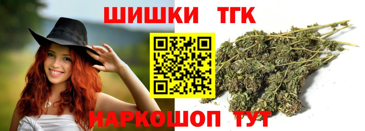 Каннабис  ГАШИШ  Тихорецк  Меф МЯУ МЯУ   Вход с VPN  ГЕРОИН 